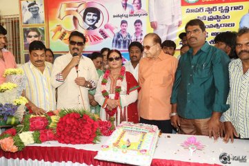 Krishna Completes 50 Years Celebrations